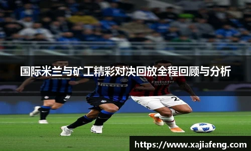 台球赛事竞猜