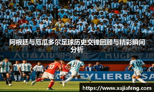 斯诺克竞猜