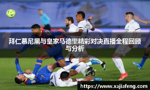 台球赛事竞猜