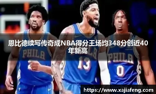 台球赛事竞猜