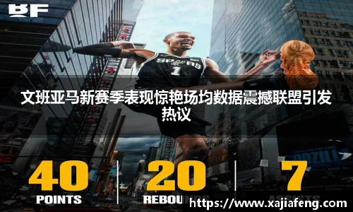 台球竞猜押注