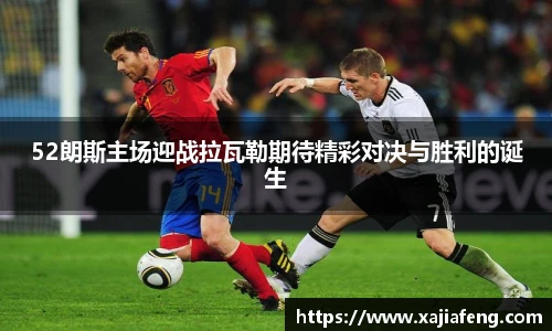 台球赛事竞猜