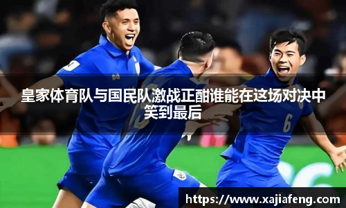 斯诺克竞猜