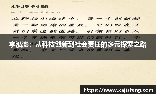 斯诺克竞猜