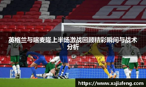 斯诺克胜负