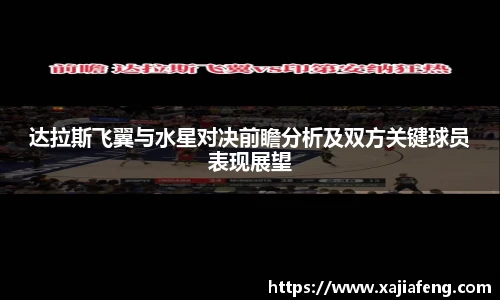 斯诺克竞猜