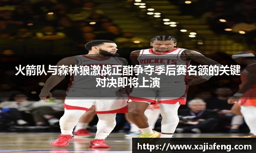 斯诺克竞猜
