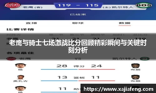 斯诺克胜负