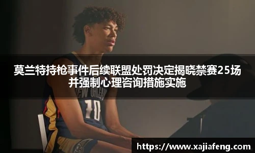 斯诺克竞猜