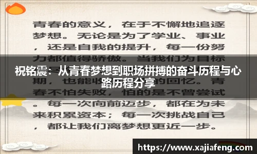 台球竞猜押注