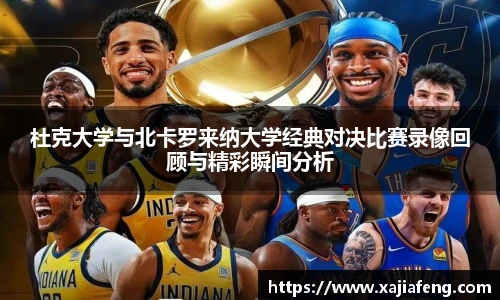 台球赛事竞猜