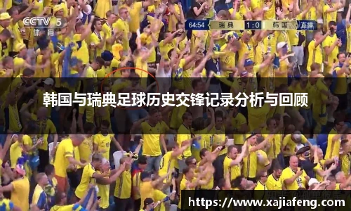 台球赛事竞猜