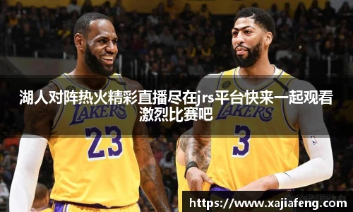 台球竞猜押注