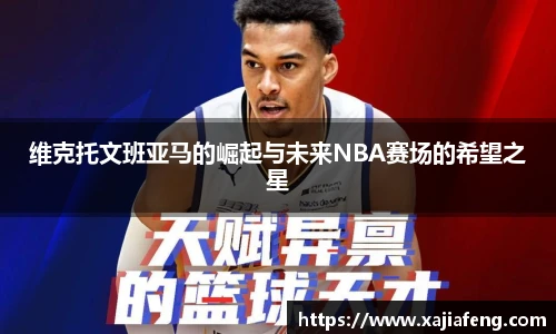 斯诺克竞猜