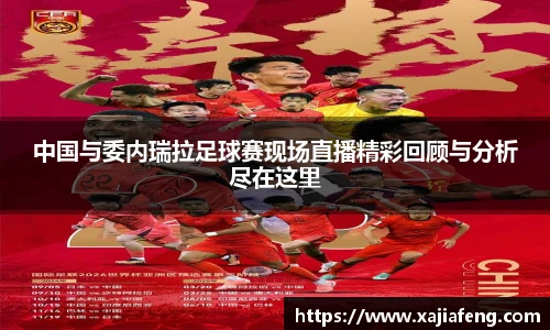 台球竞猜押注