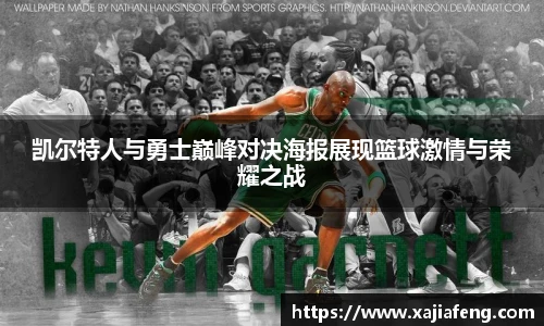 台球赛事竞猜