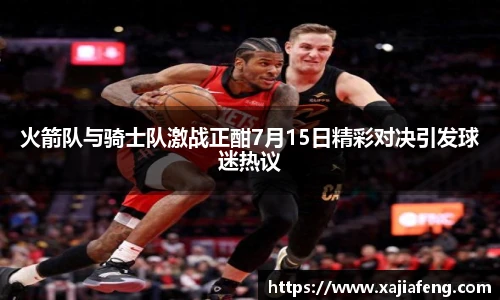 斯诺克胜负