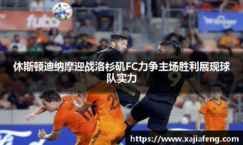 台球赛事竞猜