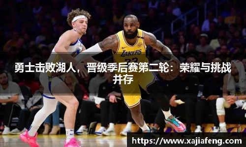 台球赛事竞猜
