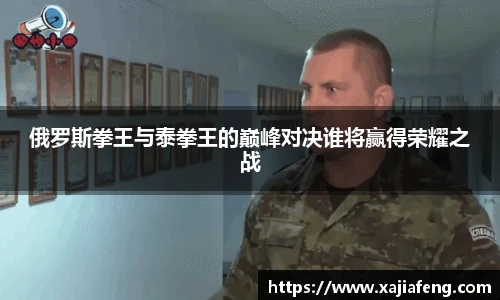 斯诺克胜负