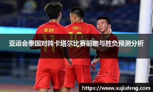 斯诺克胜负