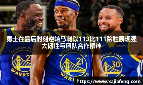 台球竞猜押注
