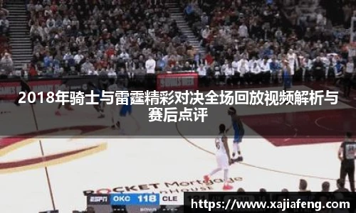 斯诺克胜负
