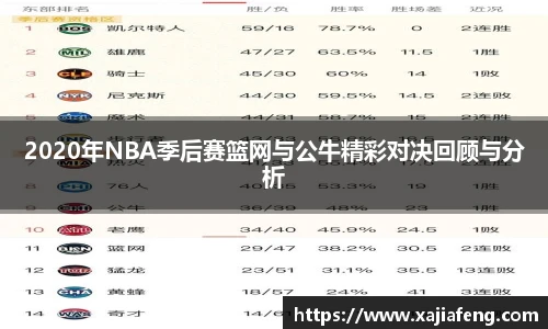 斯诺克胜负