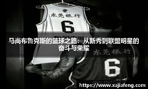 台球赛事竞猜
