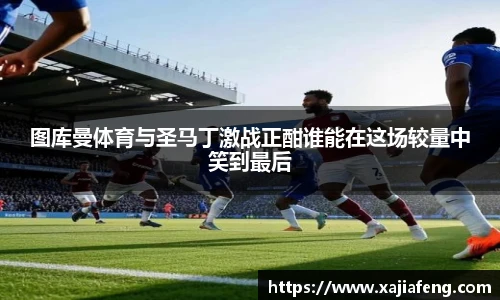 台球竞猜押注