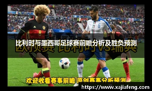 斯诺克胜负