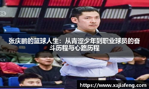 台球赛事竞猜