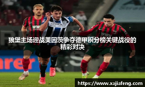 台球竞猜押注