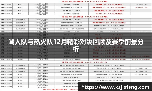 台球赛事竞猜