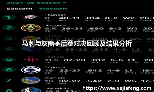 台球竞猜押注