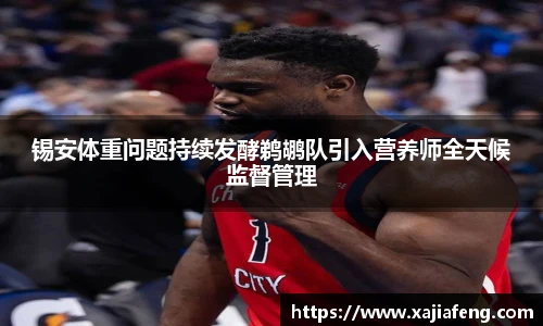 斯诺克竞猜