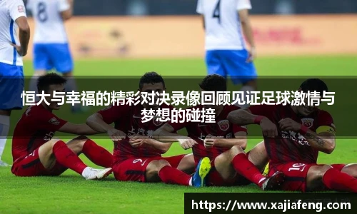 台球竞猜押注