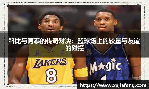 斯诺克竞猜