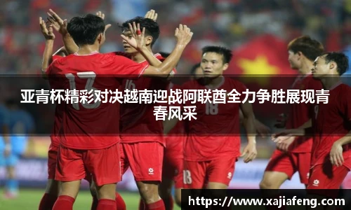 斯诺克胜负