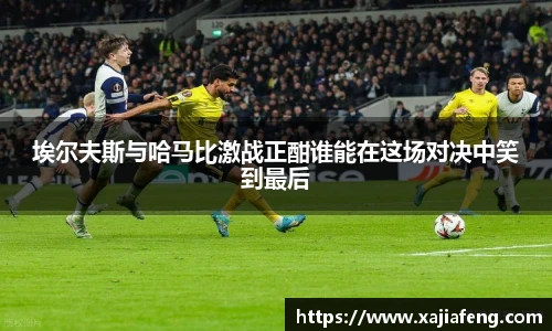 台球赛事竞猜