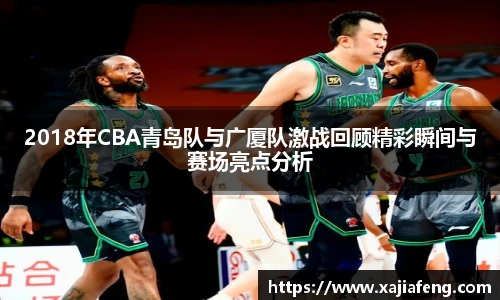 台球竞猜押注