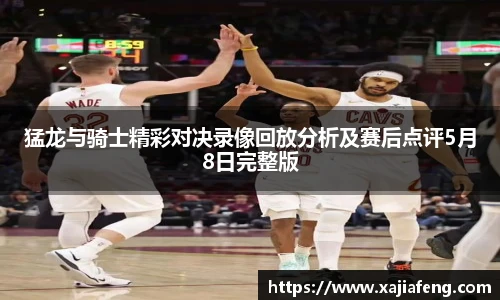 斯诺克胜负