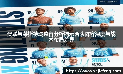 台球赛事竞猜