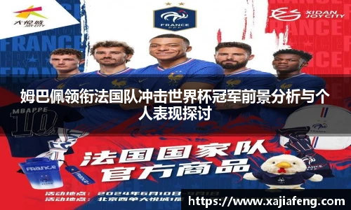 台球赛事竞猜