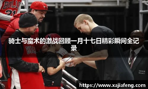 斯诺克竞猜