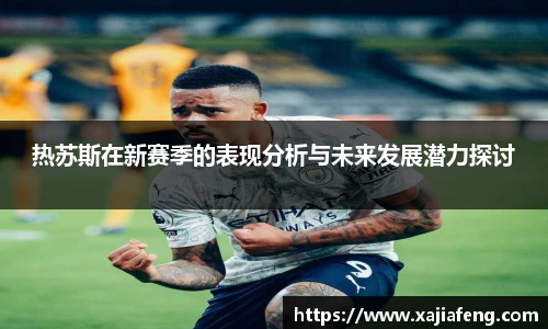 斯诺克竞猜