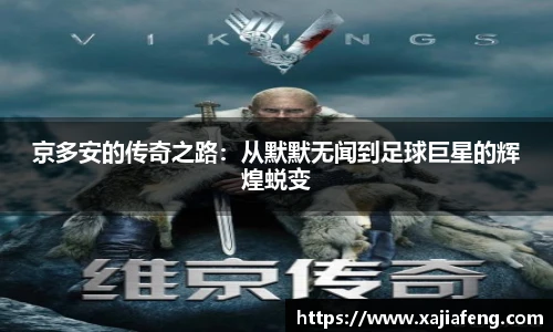斯诺克胜负