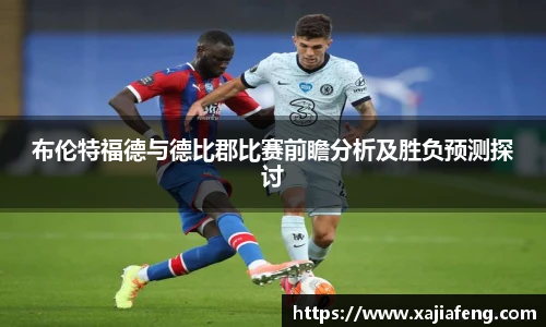 斯诺克竞猜