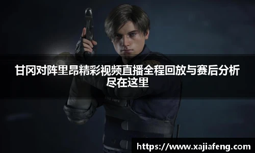 台球赛事竞猜