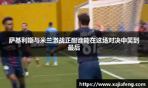 台球赛事竞猜